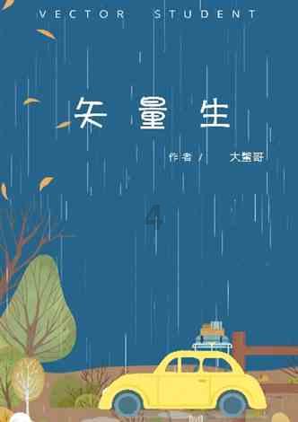 勇者机器人中文版