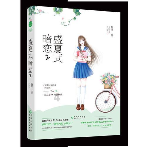海岛纪元