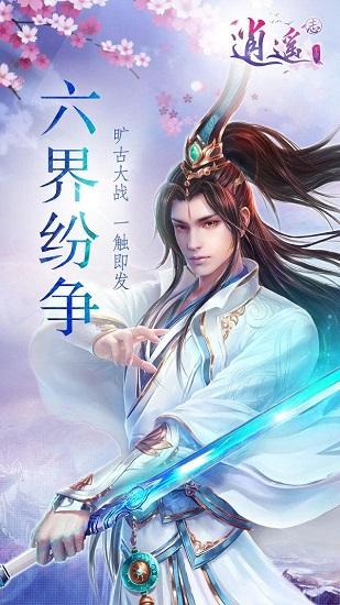 乔和莫莫