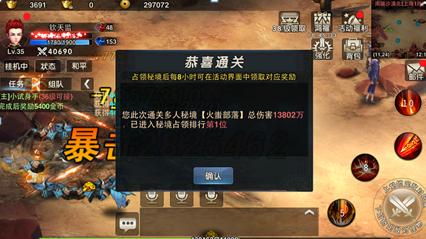 危险航线