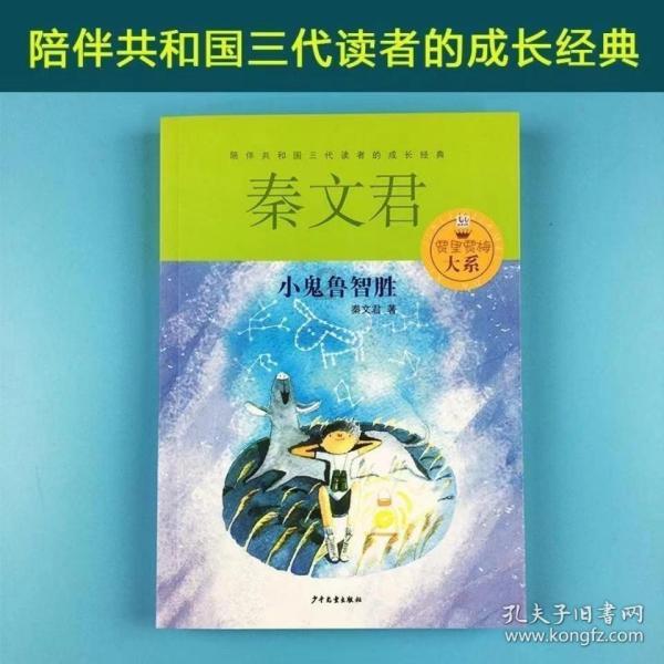 逃出诡异的塔楼