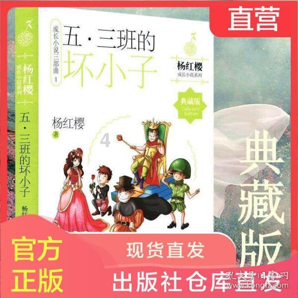 幻想纹章2.2