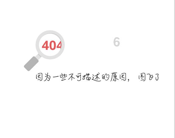 救援旅游者