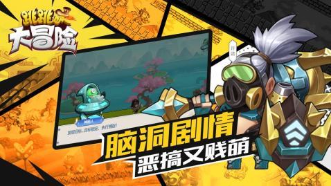 媒体谈广州队直播带货:以此展开自救,球迷心情并不轻松
