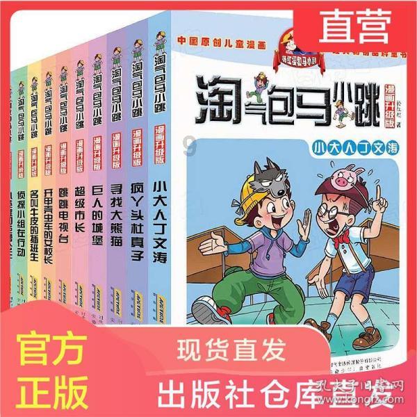 高效服务为群众 为民办事解难题