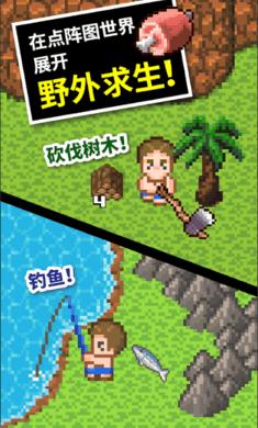 假劣物品