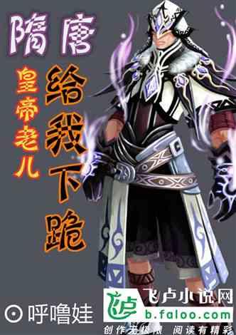 狂野飙客4