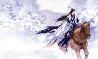 轩辕剑3外传天之痕