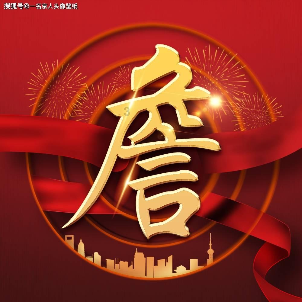 明星三缺一
