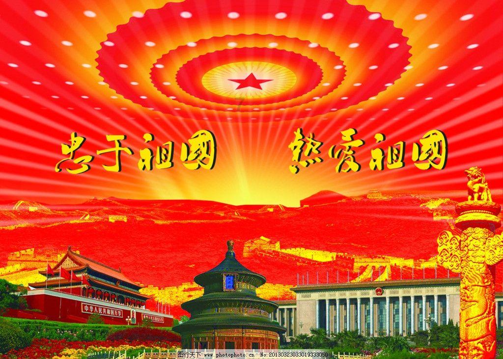 地狱潜者