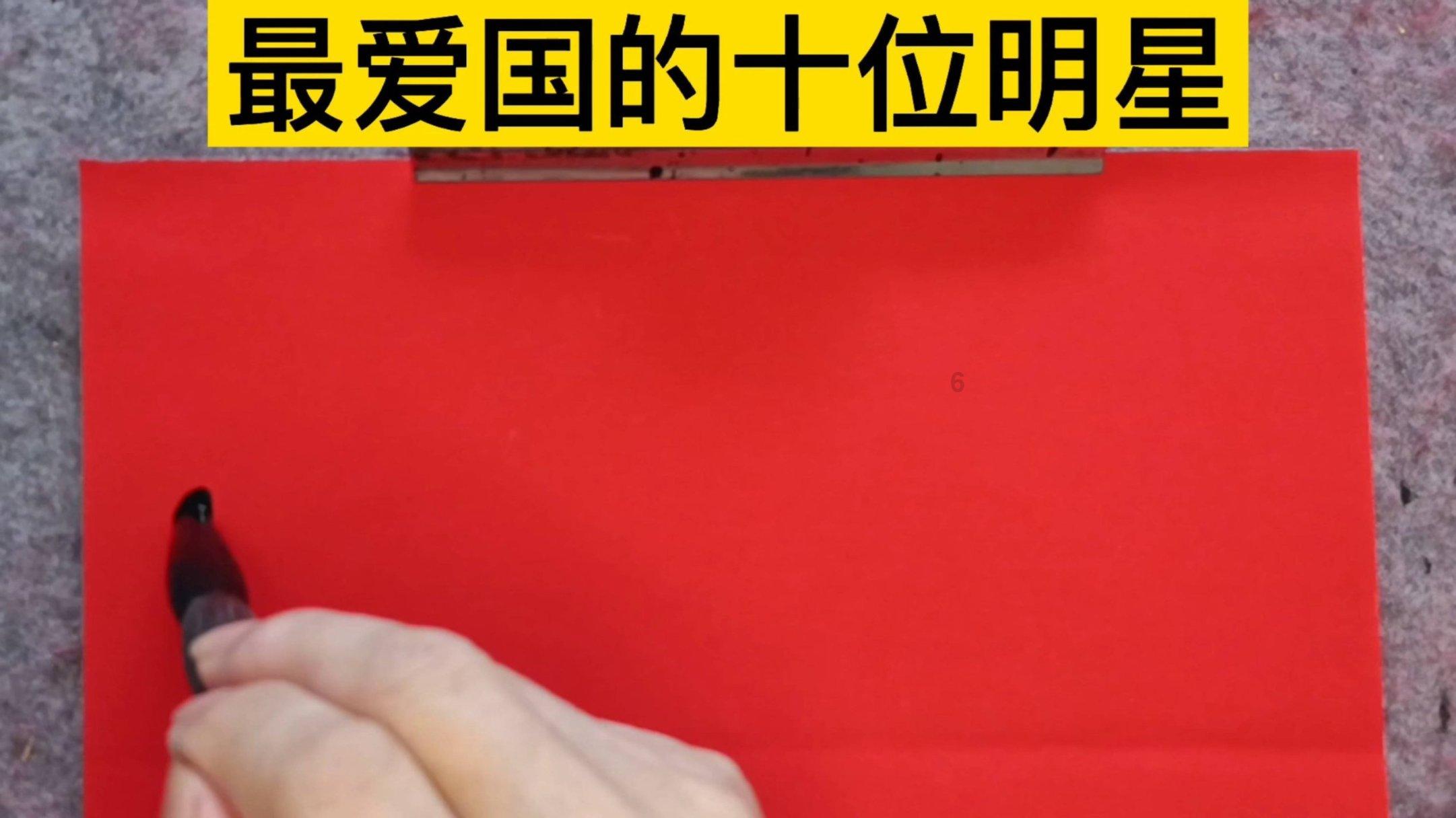 王星越《五福临门》开机现场神反应，网友大赞：情商高、必成大器