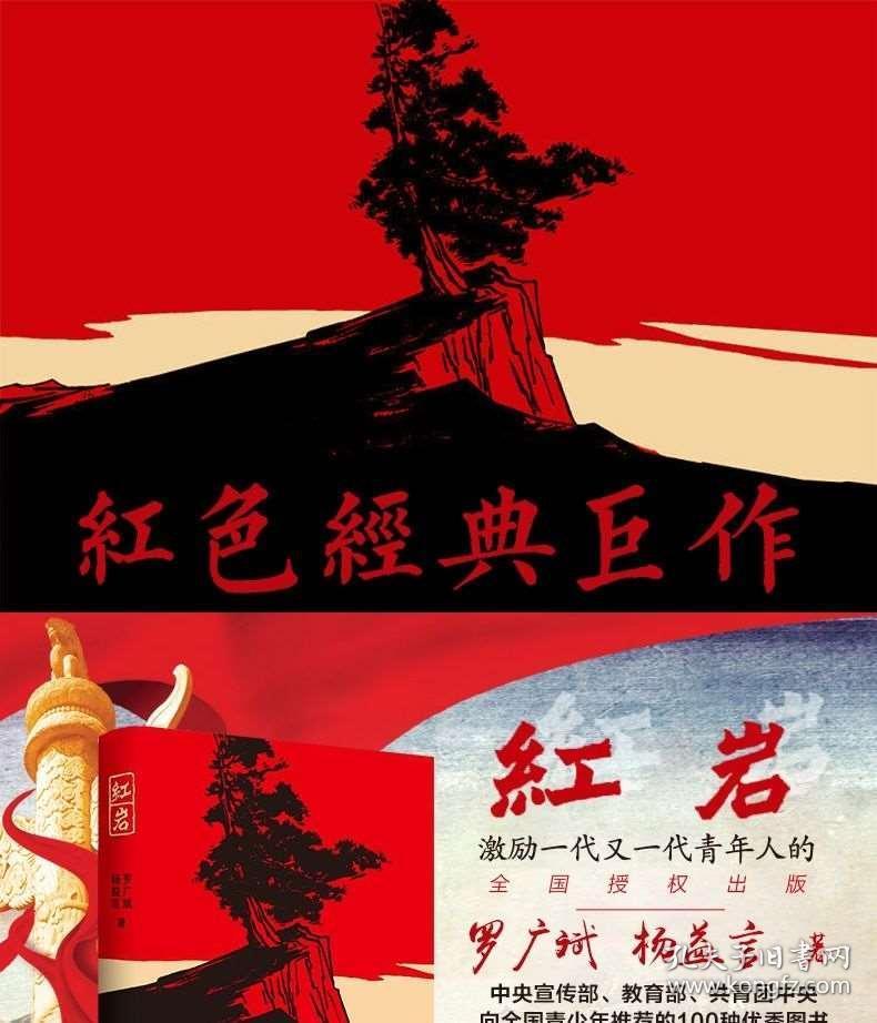 经济型压轧滚珠丝杠