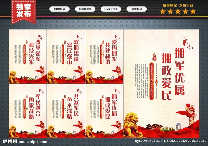 时尚女孩拍照
