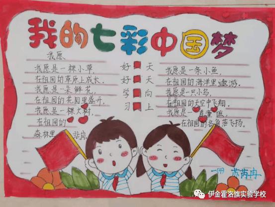 逗小猴开心系列197