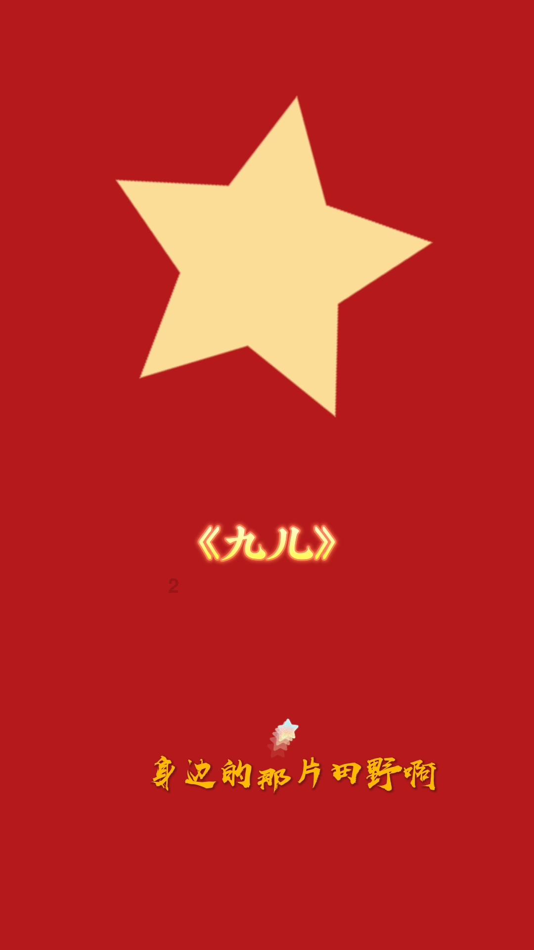 营救小猫头鹰
