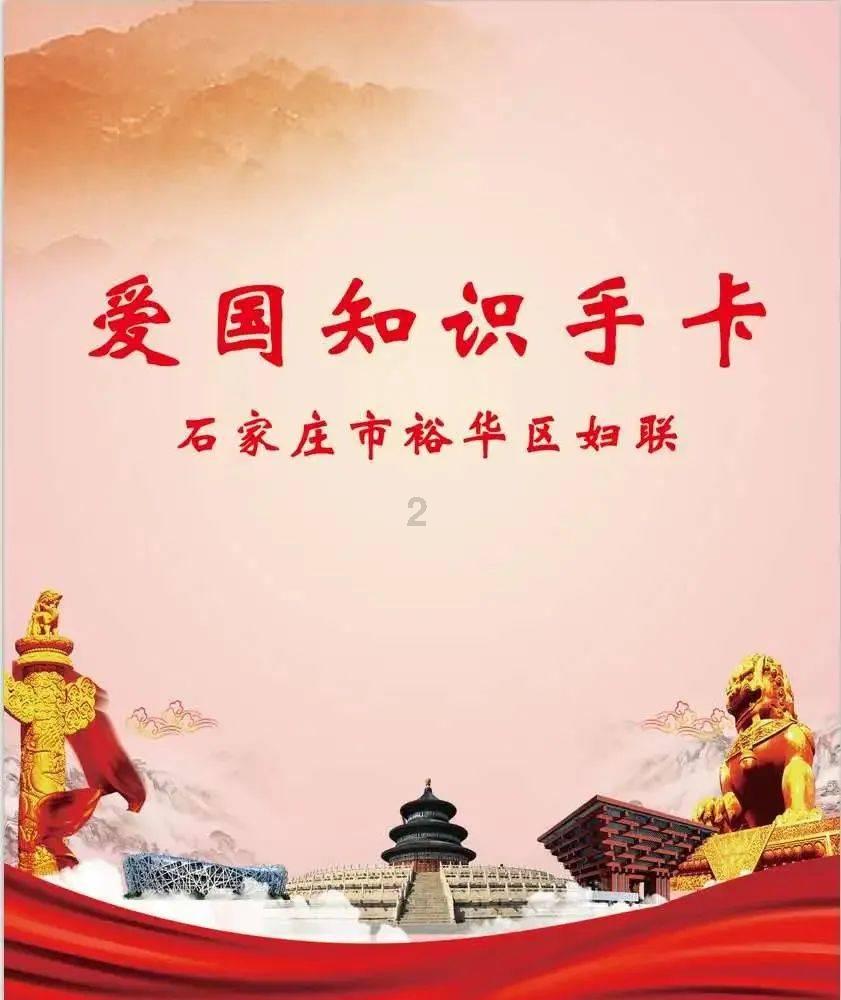 救援外星小怪物
