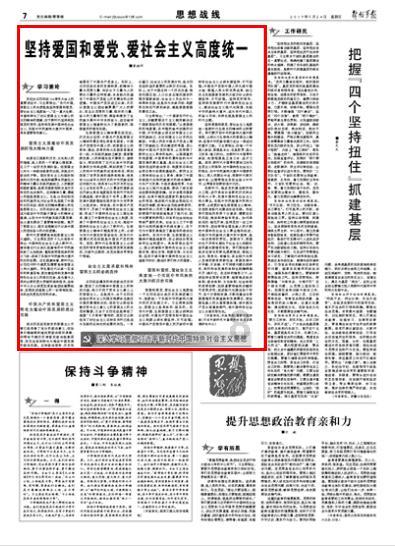 拳皇命运手游