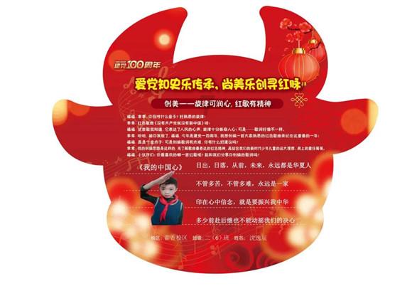 奔跑吧兄弟第四季