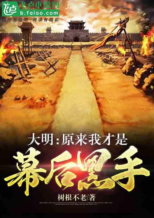 逃离可爱村落