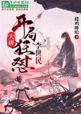 “十四冬”不是内蒙古办赛吗?怎么还在东北地区比?——“十四冬”科普之四