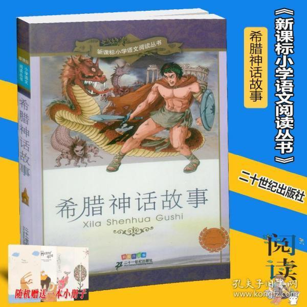热烈祝贺迈克飞人篮球俱乐部贵州国际城馆盛大开业